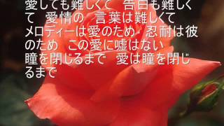 Download Lagu sampai menutup mata　日本語で歌おう MP3