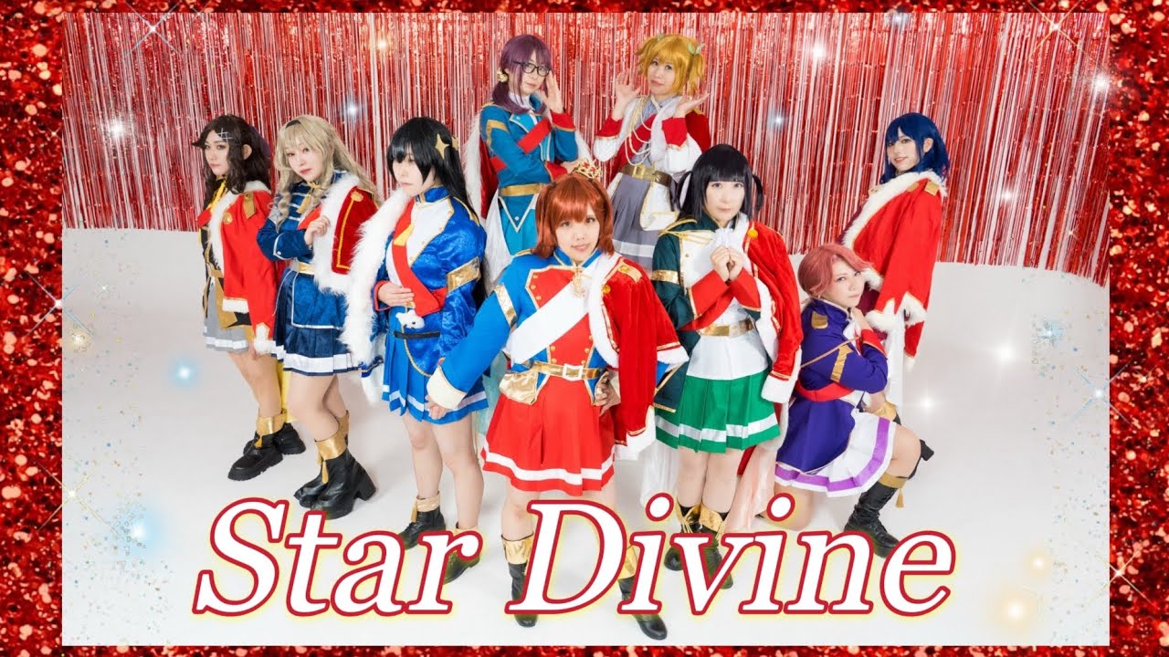 【ふぁんたいむ☆】Star Divine【踊ってみた】