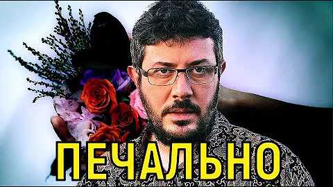 Жены больше нет \\ Отец шестерых детей Артемий Лебедев шокировал общественность