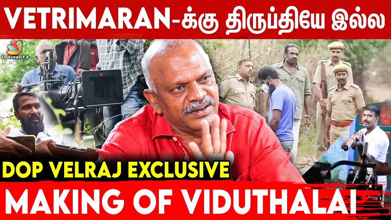 Nude Scene à®¨à®Ÿà®¿à®•à¯à®•à¯à®±à®¤à¯à®² à®ªà®¿à®°à®šà¯à®šà®©à¯ˆà®¯à¯‡ à®‡à®²à¯à®²à®©à¯ à®…à®¨à¯à®¤ à®ªà¯Šà®£à¯à®£à¯ à®šà¯Šà®²à¯à®²à¯à®šà¯à®šà¯! -  Cameraman Velraj Exclusive - YouTube