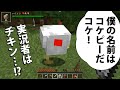 【マイクラ】踏んだブロックが砂になる世界でマインクラフト #1【ゆっくり実況】