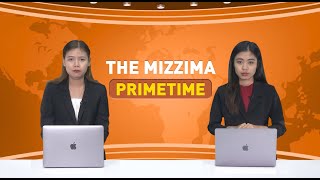 ဧပြီလ ၂ ရက်၊  ည ၇ နာရီ The Mizzima Prime Time မဇ္စျိမ ပင်မသတင်းအစီအစဥ်