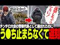 【ストグラ2】警察代表としてチンチロ大会へ参加することになったが、う○ち止まらなくて遅刻しそうになる茜根晴【切り抜き/ジャック馬ウアー/ヒロヤマモト】