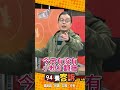中國對於日本的制裁行動