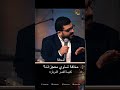 مخافة تساوي معجزات القس مودي فيليب