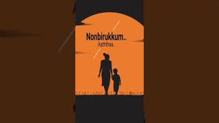 En Thaayennum Kovila...whatapps Songstatus..