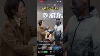 AI Blackface Videos Circulating on WeChat: An Archive