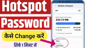 📱 Hotspot Ka Password Kaise Change Kare | How to Change Hotspot Password in Any Mobile | Samsung 