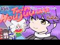 154 [Touhou animation] Stylish power and Muscles of a training monk (YouTube version)