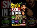 “$150K SKILL 💰 #ai #techjobs #devops #aws #career