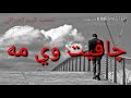 شفان اكرم شفان اكرم