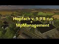 Farming Simulator 17 Let&#39;s play карта Hopfach v. 9.9.8 rus (обзор,карьера,мп) #14