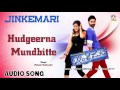 Jinkemari I "Hudgeerna Mundbitte" Audio Song I Yogesh, Sonia Gowda I Akshaya Audio