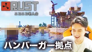 加藤純一のニコニコ老人会RUSTダイジェスト 前日譚【2025/07/23】