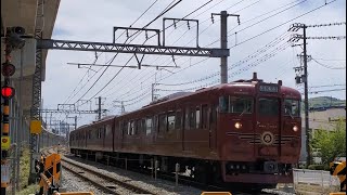 天神踏切11:37通過「しなの鉄道115系 S8編成 観光列車ろくもん(洋食コース)長野行き」