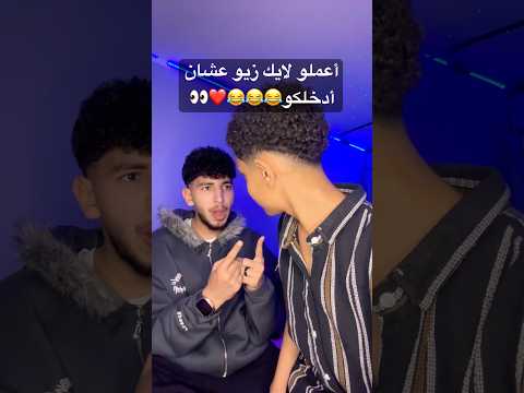 أعملو أشتراك✅ هانت على ال2 مليون🥹💗🔥 thumbnail