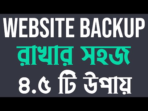 Website Backup WordPress with cPanel & Plugin | How TO Backup website & Database Manually HEDTouch
