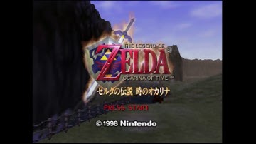 The Legend of Zelda: Ocarina of Time Intro - NTSCJ Hardware Capture OSSC / RGB