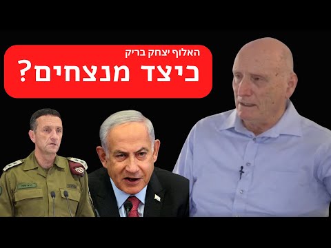 וִידֵאוֹ: מהי אידיאולוגיה והאם צריך בכלל?