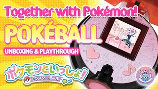 ポケモン　Gotta catch em all !  モンスターボール型置物 ポケモン Gotta catch em all ! モンスターボール型置物の通販