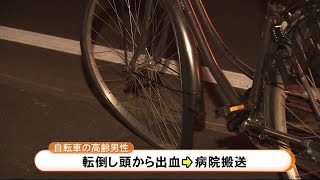 「ぶつかったのは間違いない」17歳少年を逮捕…バイクで自転車はねる 自転車の高齢男性がケガ (21/06/15 07:00)