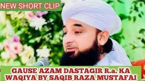 11vi Sharif Status || Ghous e Azam Urs WhatsApp Status || Raza Saqib Mustafai Status