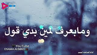 احلى مقاطع جاي العيد قصيره ? 2019 حالات واتساب حزينه عن العيد? اغاني حزينه موسيقى حزينه ?