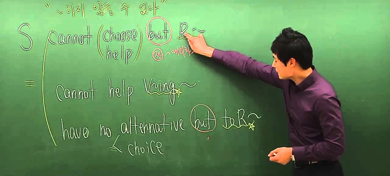 김영편입인강 신규입성! 편입문법의 TOP 김 진 교수