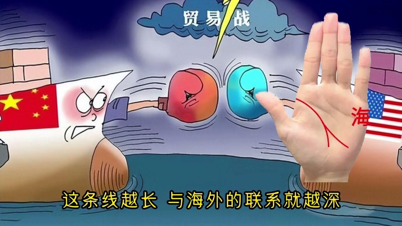 8种生命线分叉手相，健康息息相关，最后一种会长命百岁？1