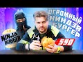 ОГРОМНЫЙ Ниндзя Бургер за 590 рублей / Обзор Ninja Burger / Остров мечты