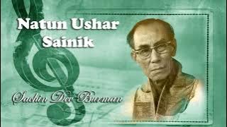 Natun Ushar Sainik | Sachin Dev Burman Hit | Rare Songs Of S.D. Burman