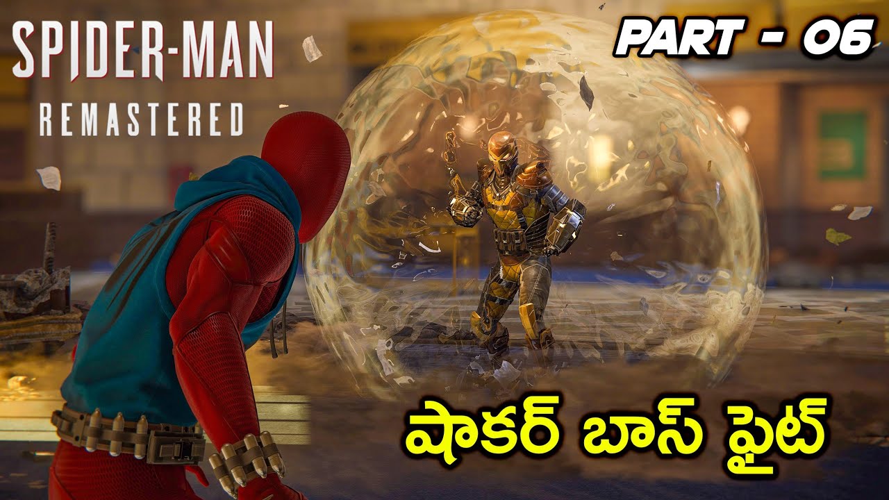 SHOCKER BOSS FIGHT | Spider-Man Remastered | In Telugu | Part -06 | THE COSMIC BOY