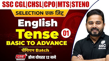 English | Tense | SSC CGL | CHSL | MTS | CPO | Steno by Sandeep Sir @SSCWallahPW
