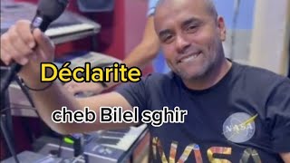 قنبلة صيف 2023 ديكلاريت|Cheb Bilel Sghir - Déclarite -2023 - ©️ (Officiel Musique Vidéo ) .