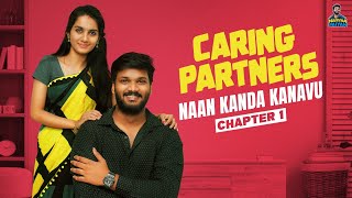 Caring Partners | Naan Kanda Kanavu | webseries | Chapter 1 | Namma Paiyan | 4k