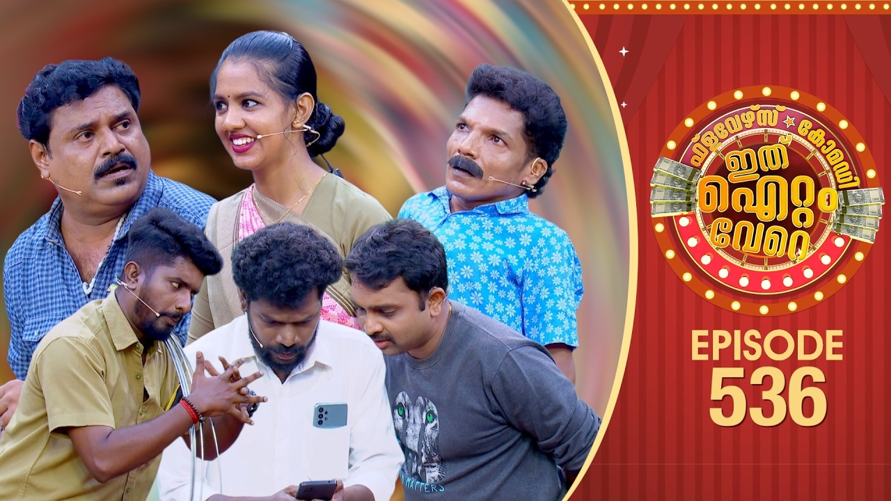 Ithu Item Vere | Comedy Show | Ep#536