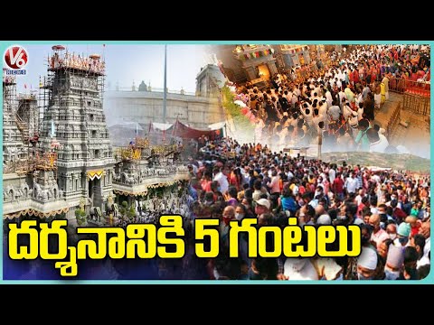 Huge Devotees Rush At Yadadri  Temple Due To Karthika Masam | V6 News - V6NEWSTELUGU