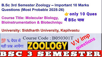 BSc 3rd Semester Zoology 10 most important Question Paper Siddharth University 2025-26