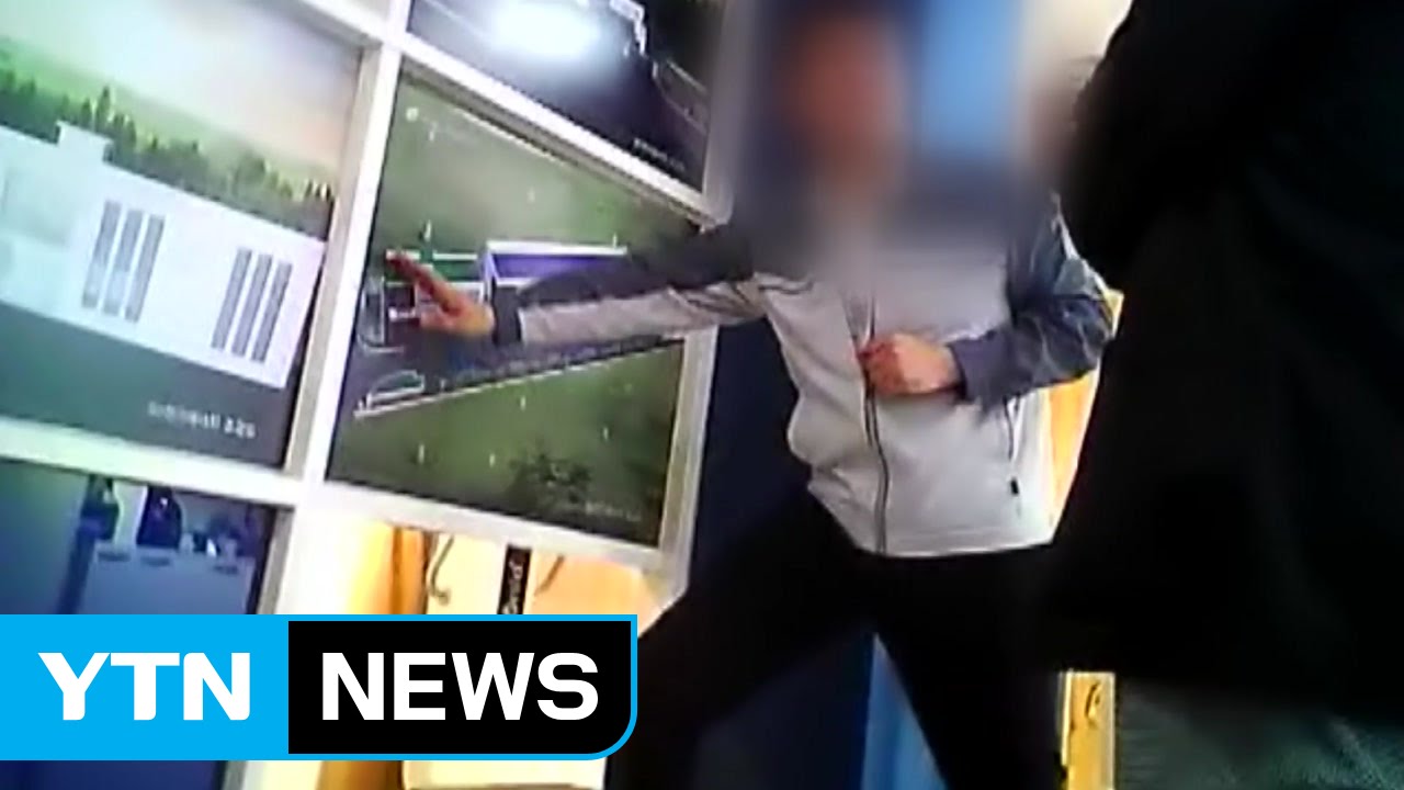 독버섯처럼 파고 드는 불법 다단계...검찰 