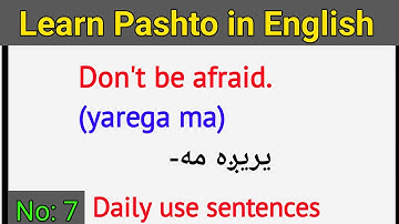 English to Pashto daily use sentences lesson 7 | learn Pashto language in English | learn Pashto