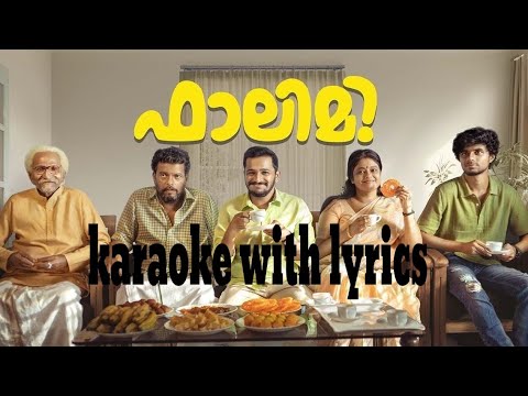 Falimy movie song mazhaville karaoke with lyrics