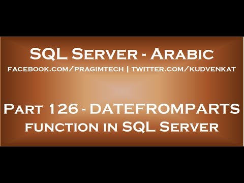 DATEFROMPARTS function in SQL Server in arabic