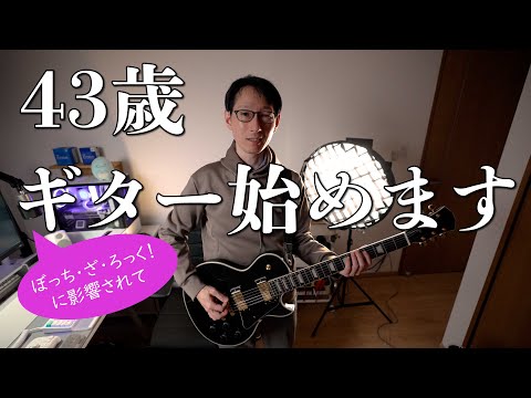 【スルーネック】SG エレキギター メーカー不明　ぼっちざろっく　けいおん スルーネック】SG エレキギター メーカー不明 ぼっちざろっく