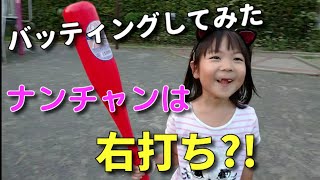 【再スタート】ゆる〜く始めるよ✨ナンチャンは右バッター❗