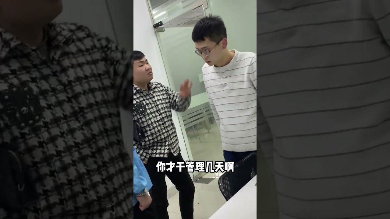 员工上班打电话，主管竟暴力砸手机！