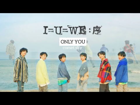 BOY STORY - Only You 【序;告白】MV Unofficial ( comet sky )