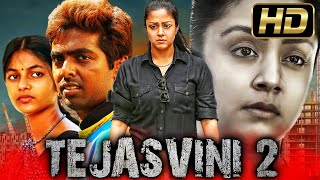 Tejasvini 2 (HD) Hindi Dubbed Movie | तेजस्विनी 2 | Jyothika, G. V. Prakash Kumar