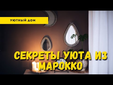 Как создать уют в доме. Цветущие ветки, свечи, зеркала, подвесные кашпо. Как создать уют в доме. Цветущие ветки, свечи, зеркала, подвесные кашпо.