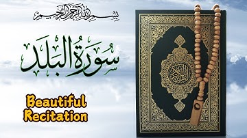 Surat Al-Balad (The City) | سورة البلد #quran