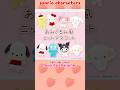 Cute Sanrio Goods　#sanrio #kuromi #mymelody #cinnamoroll #pochacco #pompompurin #hellokitty